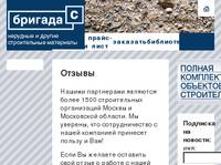 ������ � ������ ����� �������� : ������� �